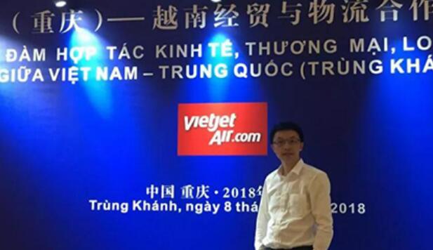 思瀚为重庆越南经贸与物流合作洽谈会企业提供指定战略咨询